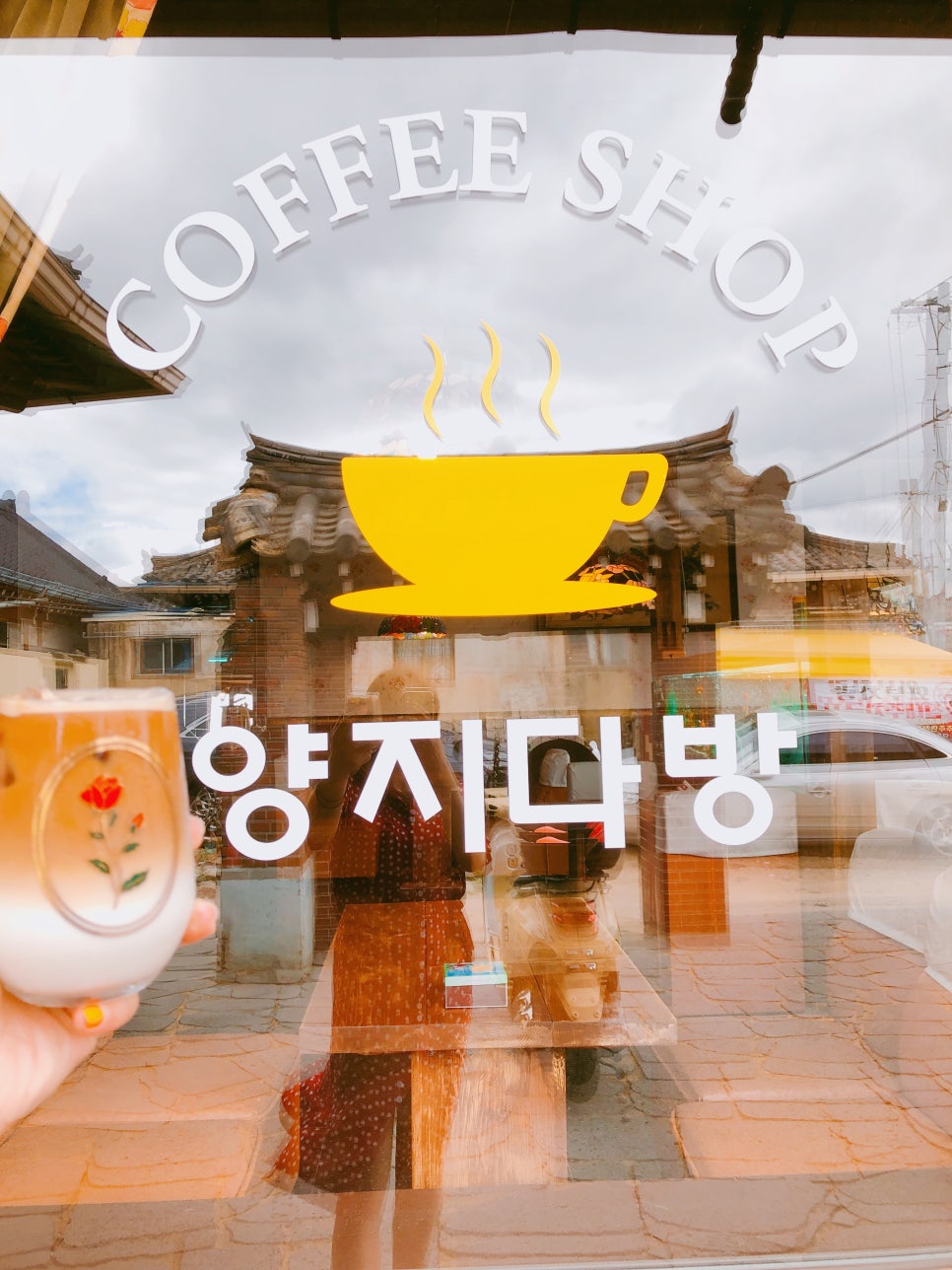 경주다방 이미지