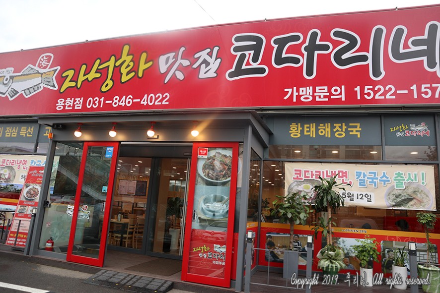 이디야(용현점) 이미지