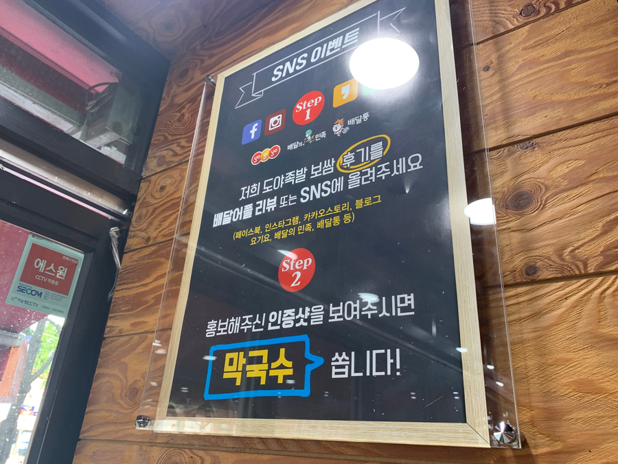 만원족발 이미지