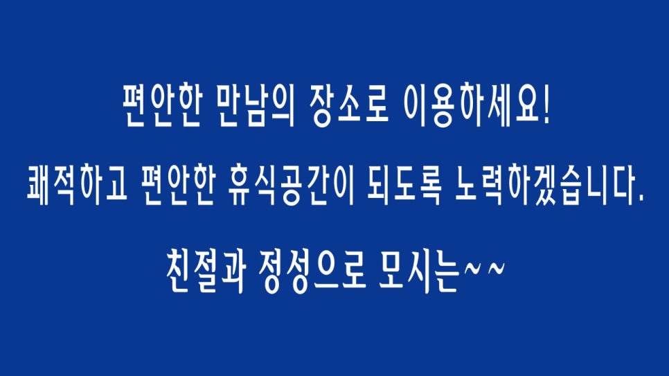 진당구장 이미지