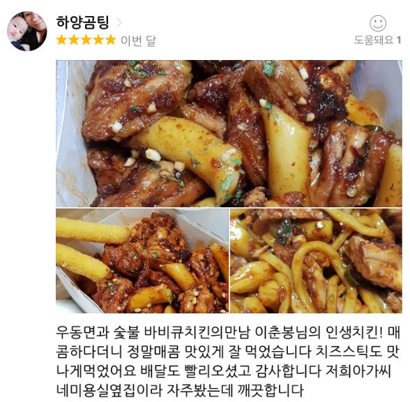 이춘봉 이미지