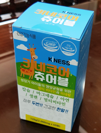 키네코어 이미지