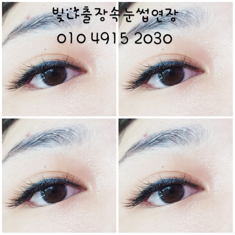 달콤한속눈썹 이미지