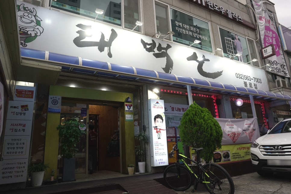 태백산불로점 이미지