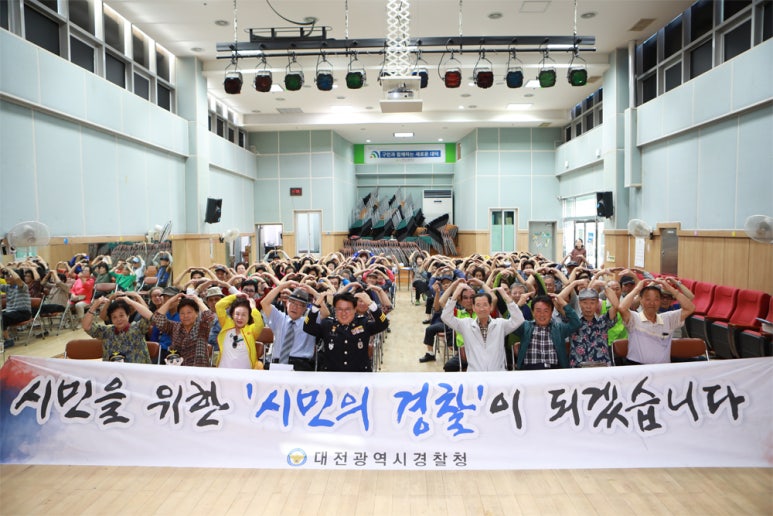경찰청복지관 이미지
