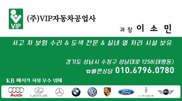 성남카센타 이미지