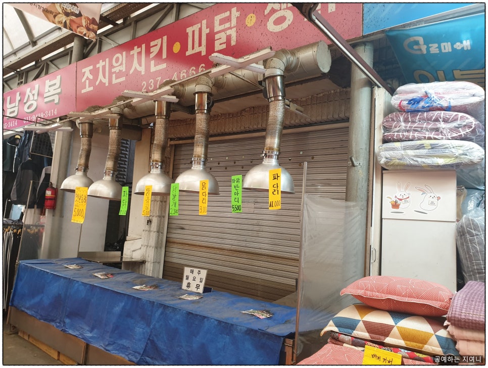 모정떡집 이미지