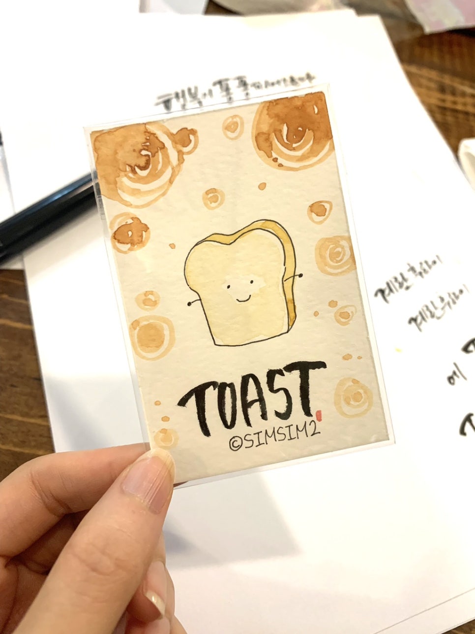 그림과캘리그라피 이미지