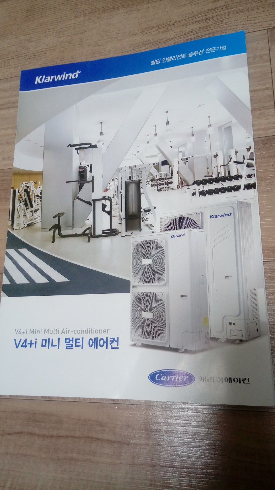 케리어에어컨전주 이미지