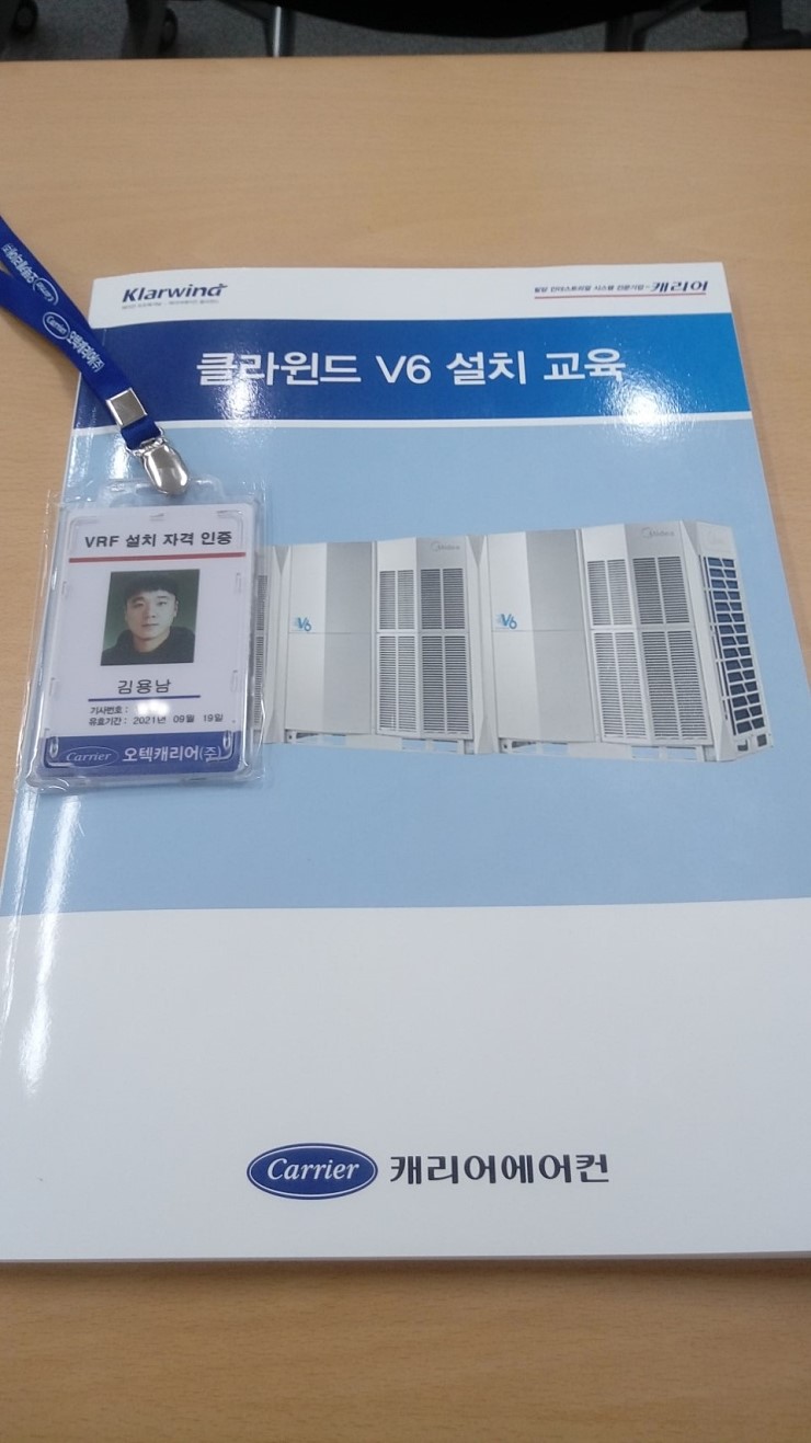 케리어에어컨전주 이미지