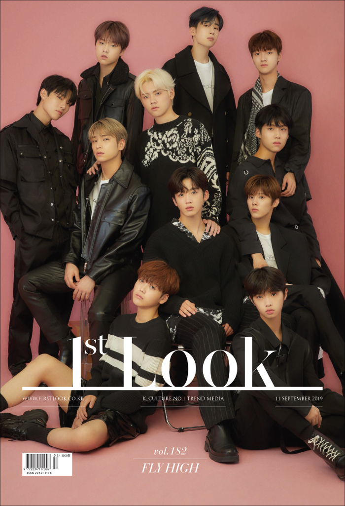 이엑스원 이미지