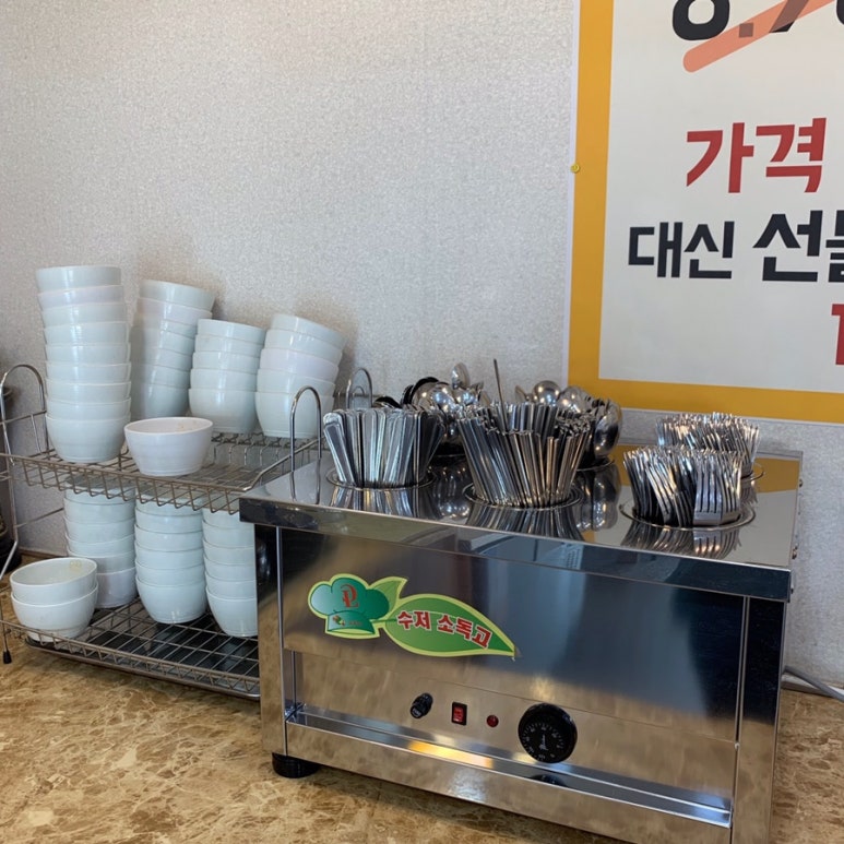 경우돈까스 이미지