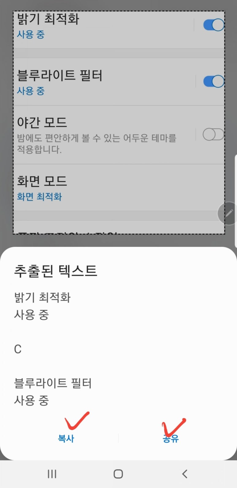 좋은컴퓨터&휴대폰 이미지