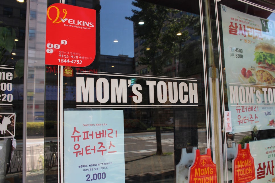 벨킨스 이미지