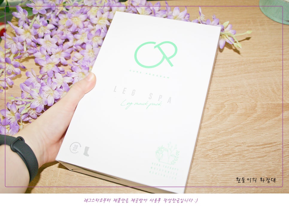 스파큐어 이미지