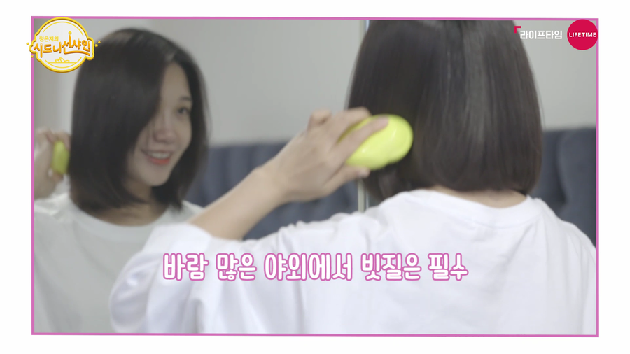 욜로헤어 이미지