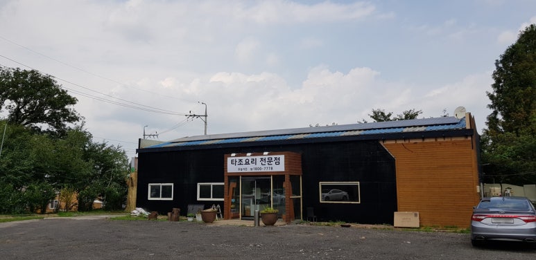우농가든 이미지