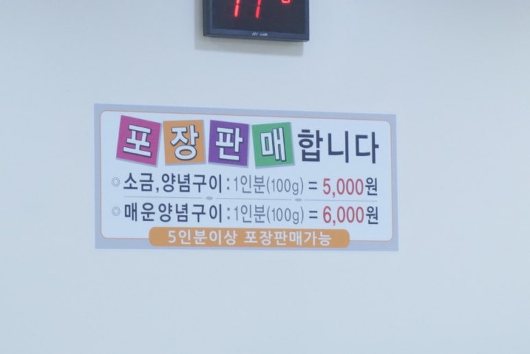 갈매기나라 이미지