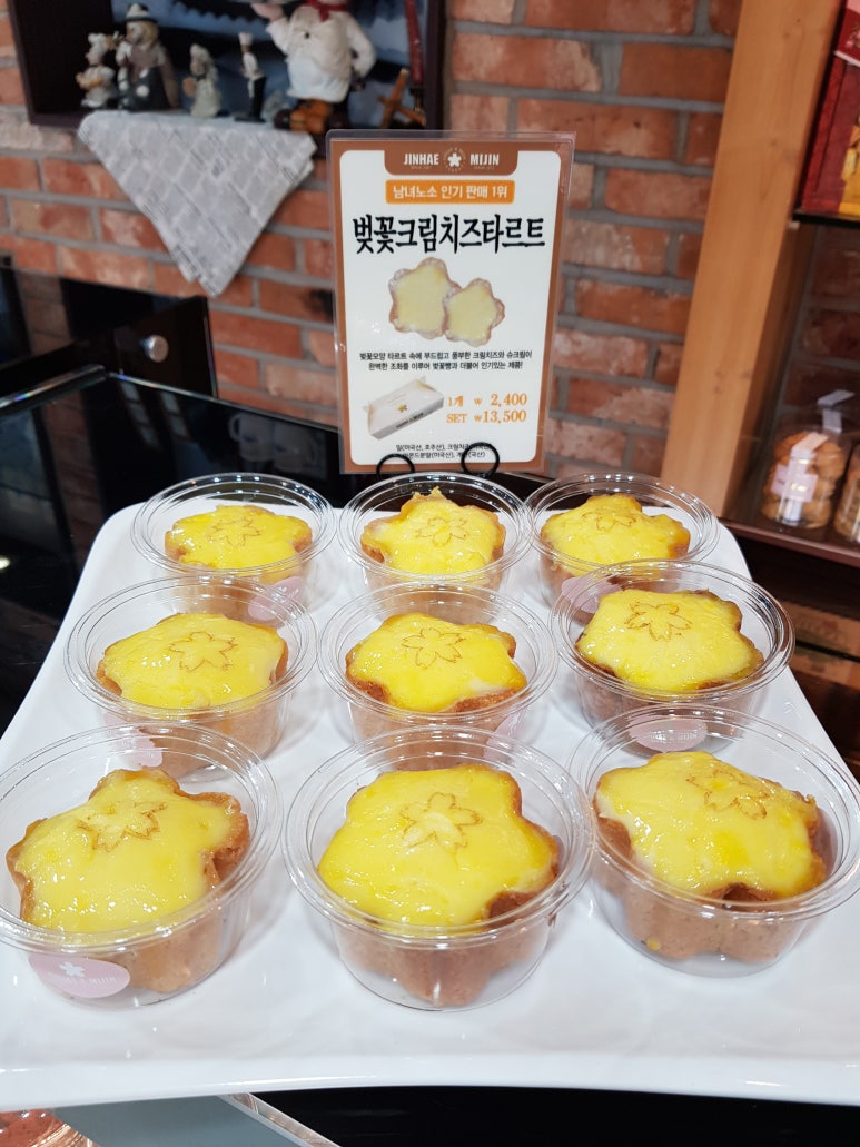 형제과자점 이미지