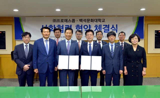 (주)프로에스콤 이미지