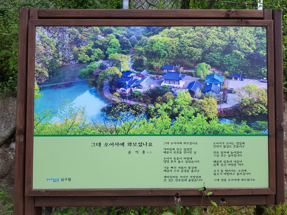 오어사부동산 이미지