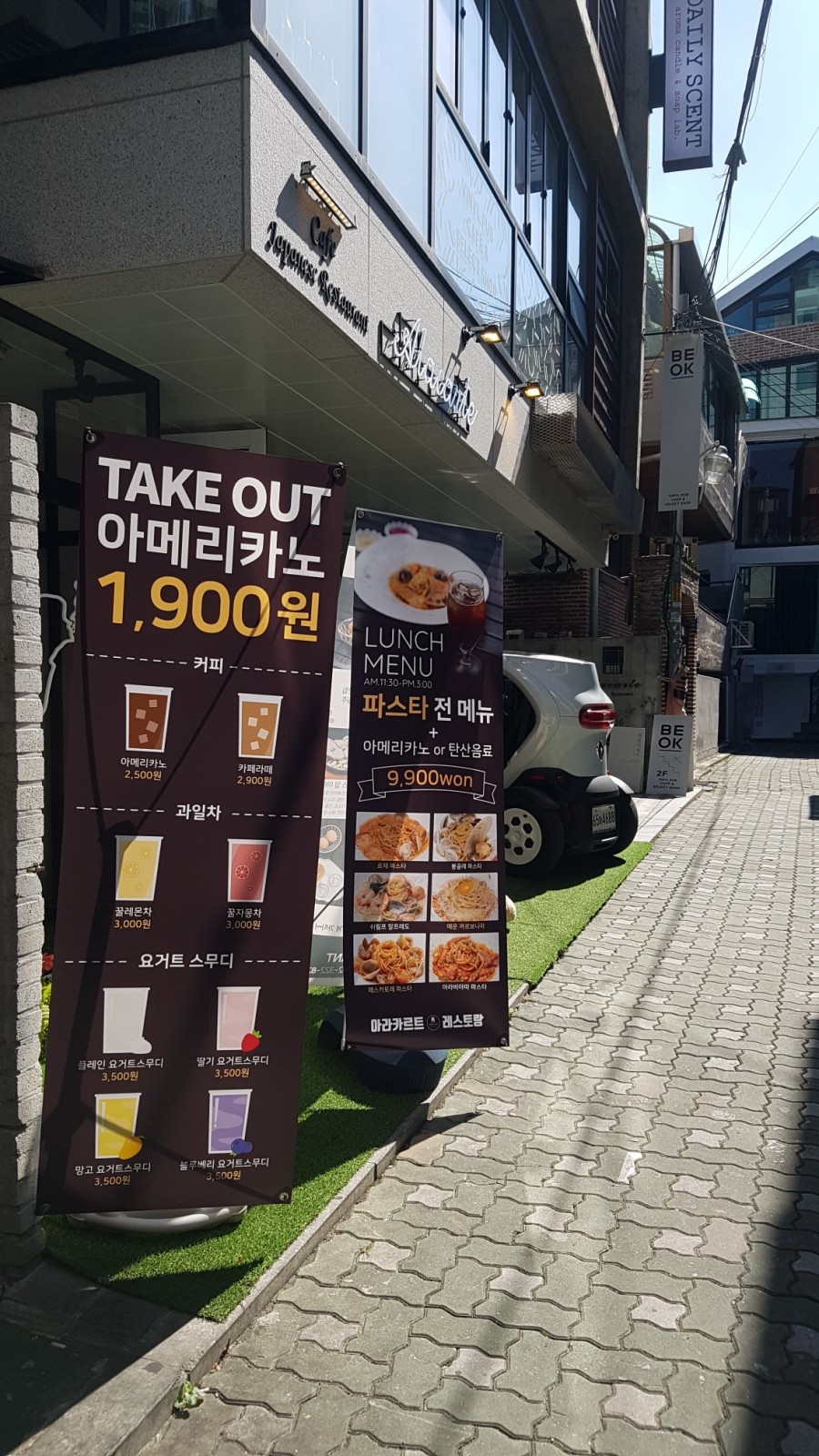 아라프레소 이미지