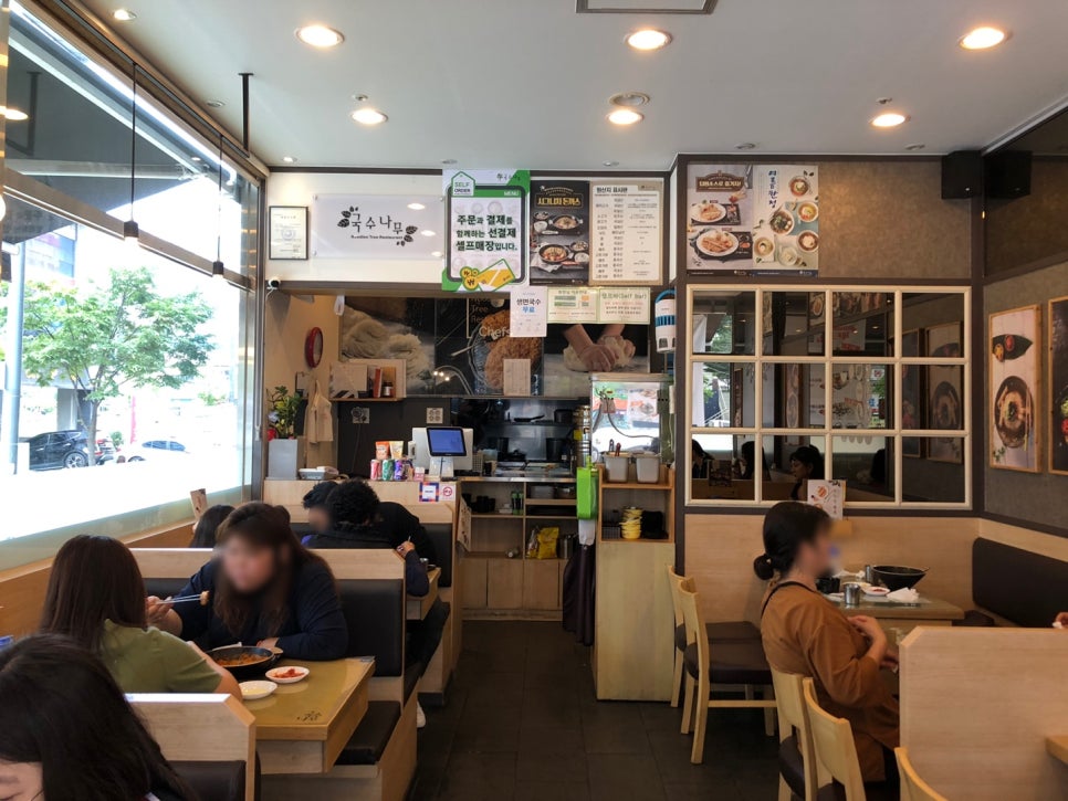 국수나무 가수원점 이미지