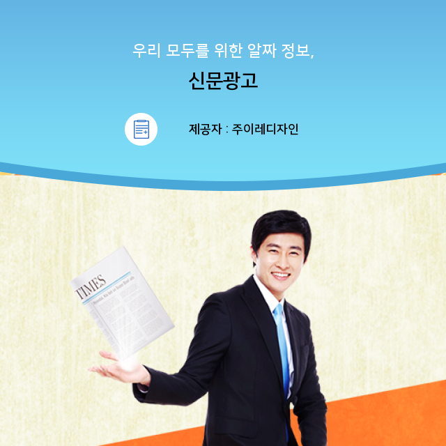 (주)이레디자인 이미지
