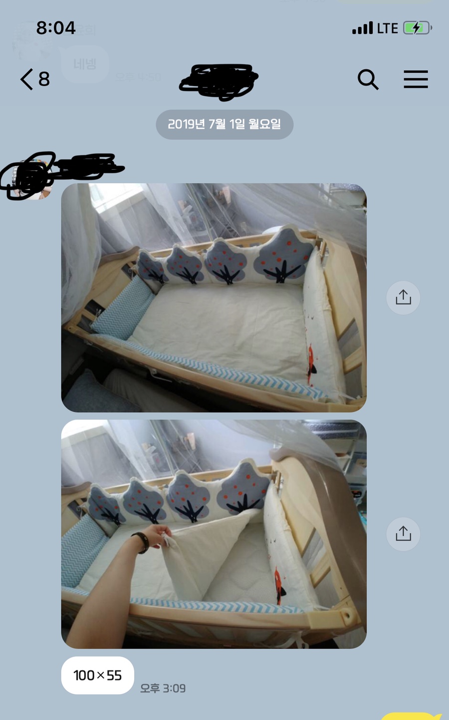 선일사 이미지