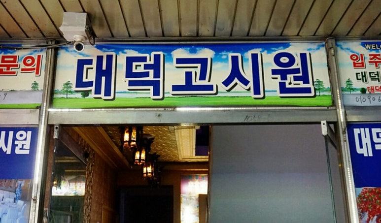 대림노래연습장 이미지