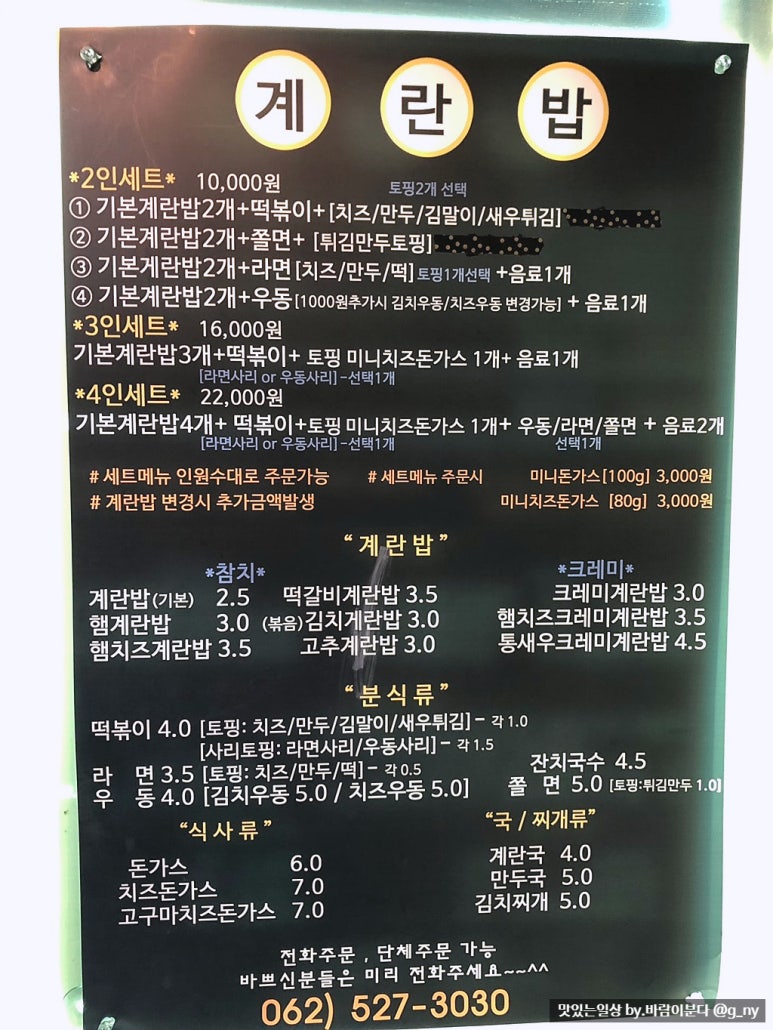 오빠분식 이미지