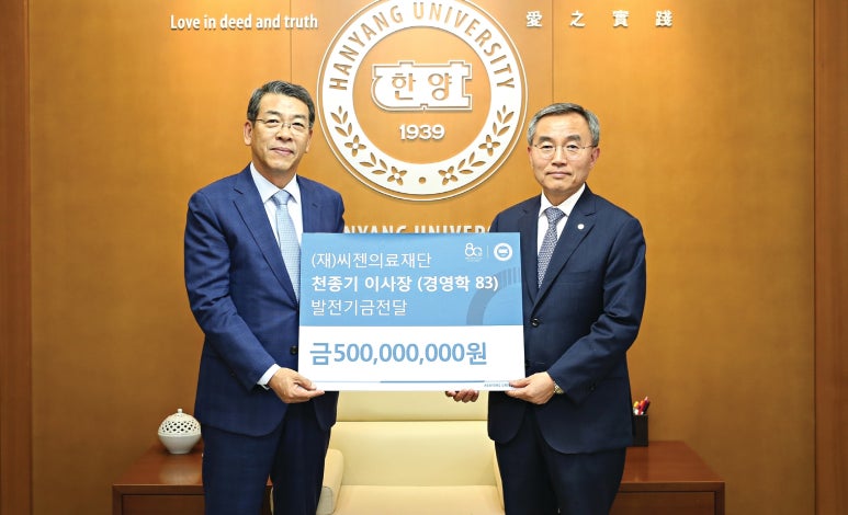 씨젠의료재단 이미지