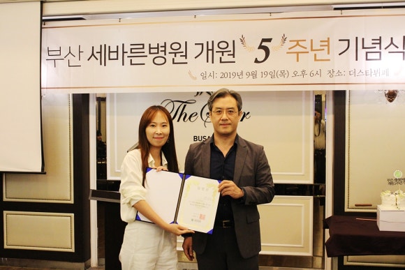 세바른병원 이미지