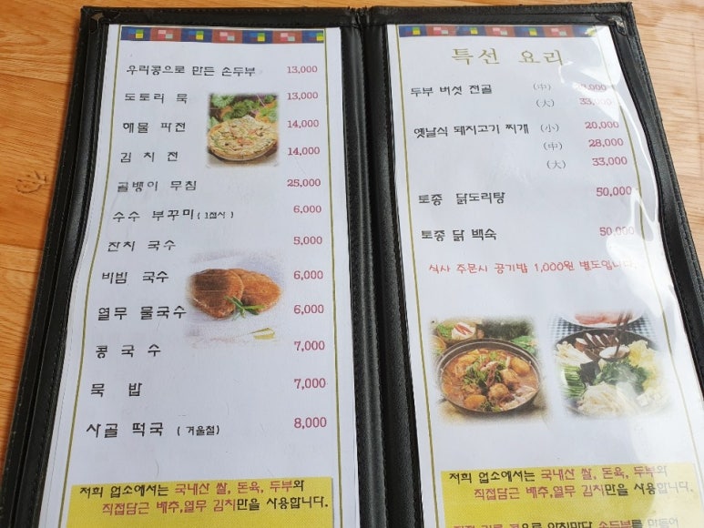 솔뫼장터 이미지
