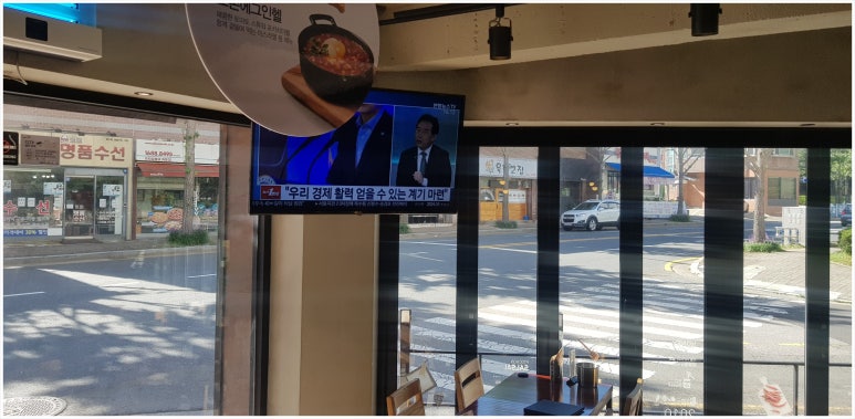 교촌치킨좌동 이미지