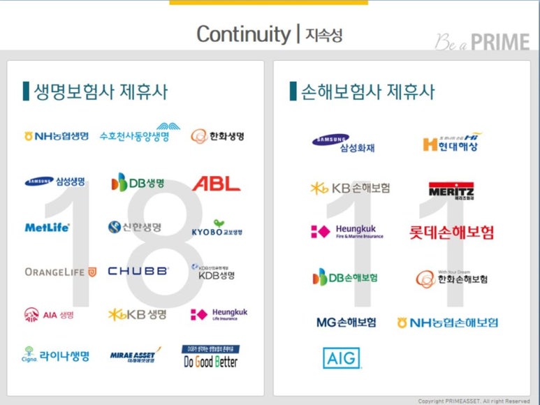 송도에셋 이미지
