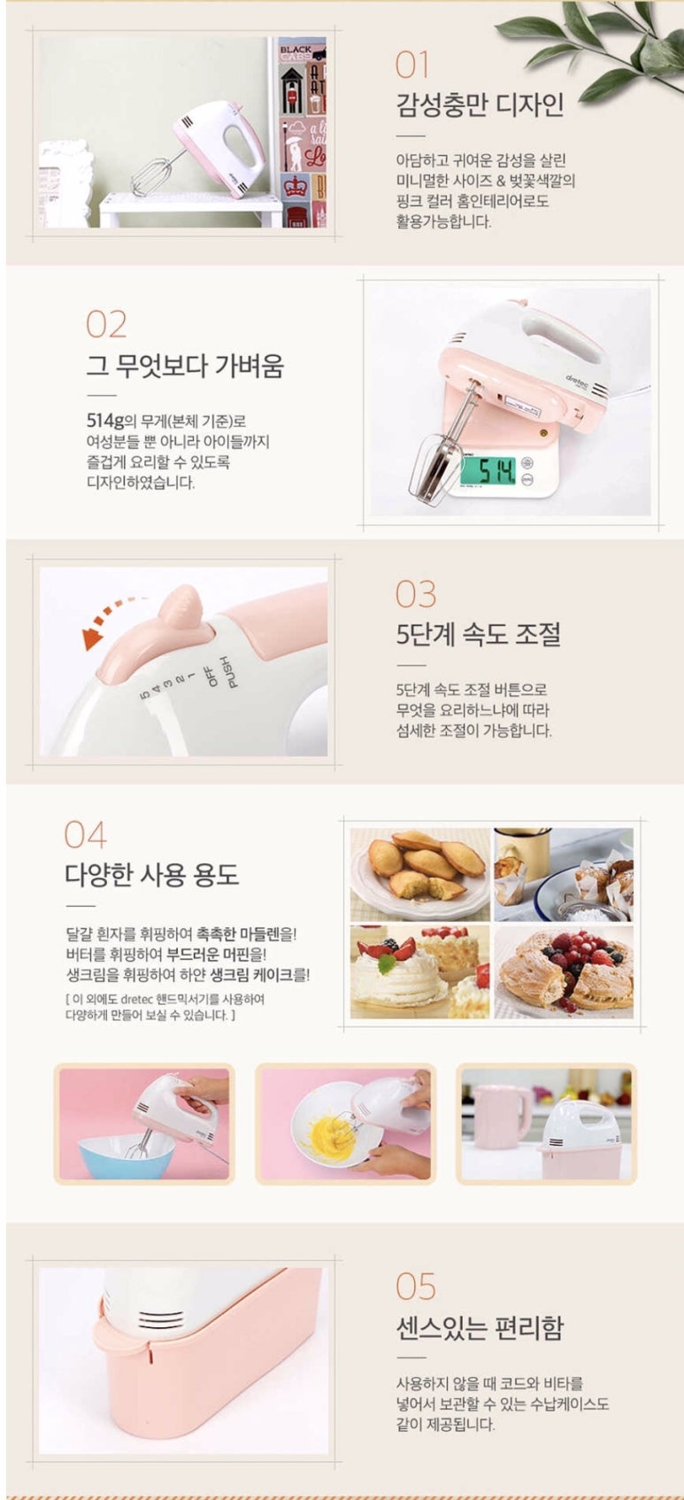 온세식품 이미지