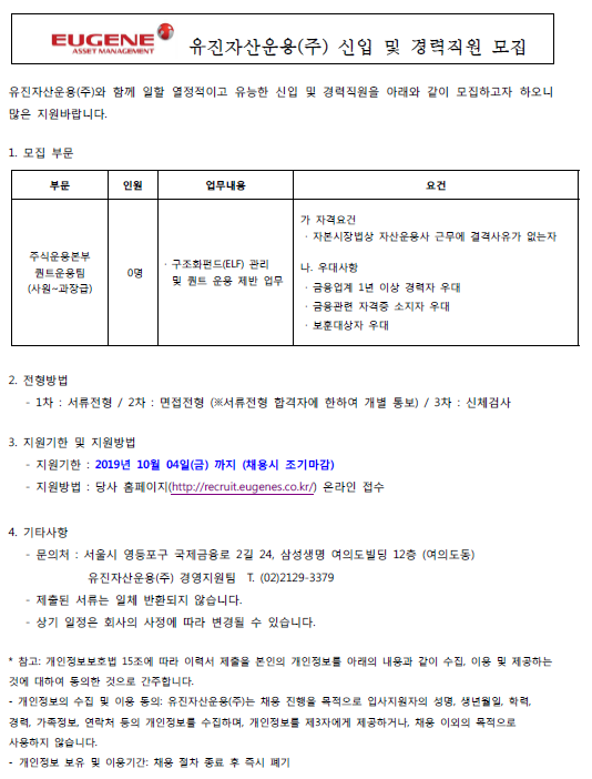 유진컨설팅 이미지