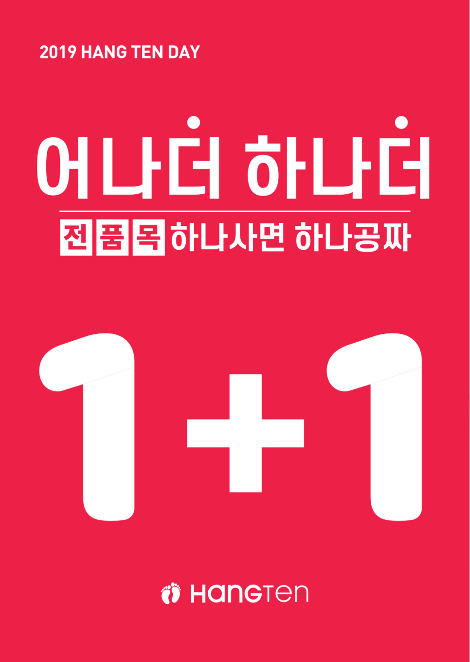 더세일 이미지