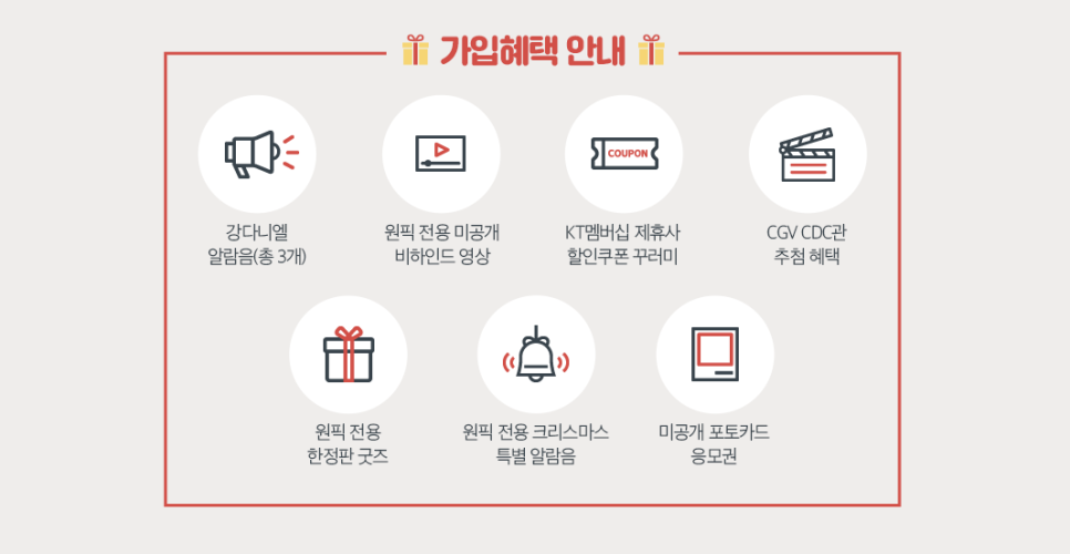 다니엘서비스 이미지