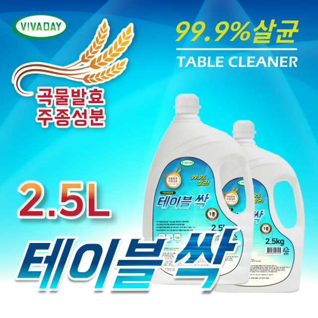 맘스테이블 이미지