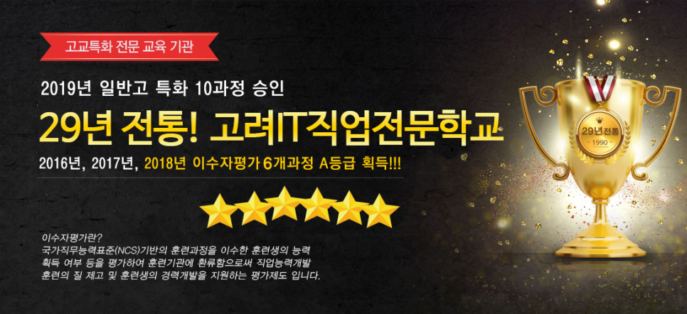 평택직업전문학교 이미지