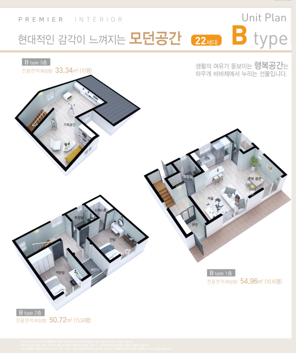 하우개 이미지