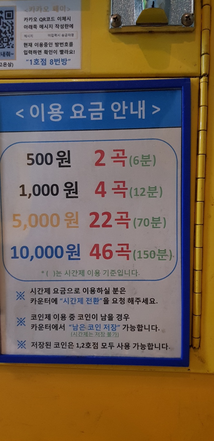 짝노래연습장 이미지