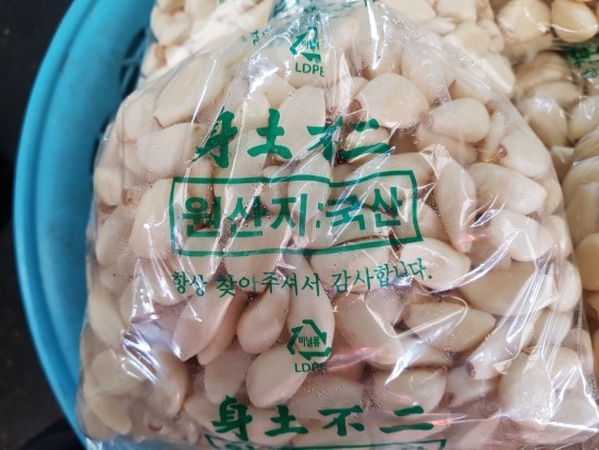 예천상회 이미지