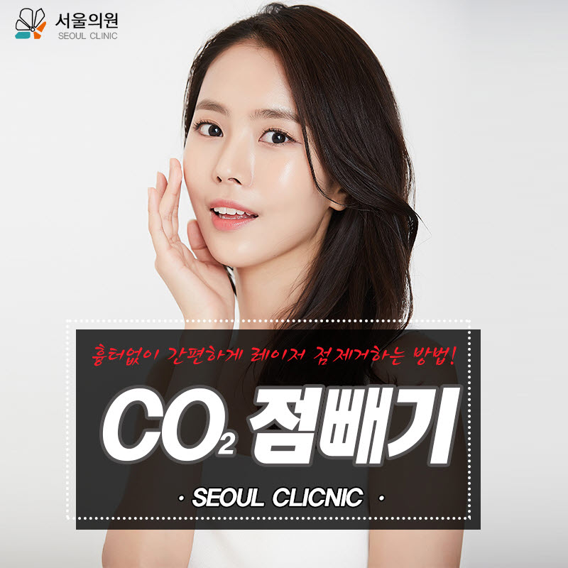 맑은서울의원 이미지