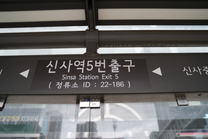 서울니어치과 이미지