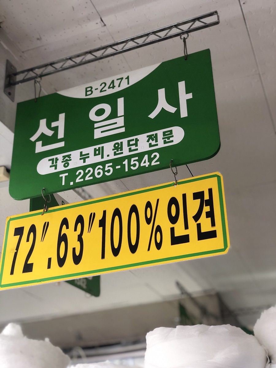 선일사 이미지