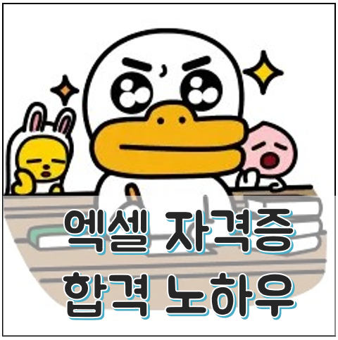 SCF 컴퍼니 이미지