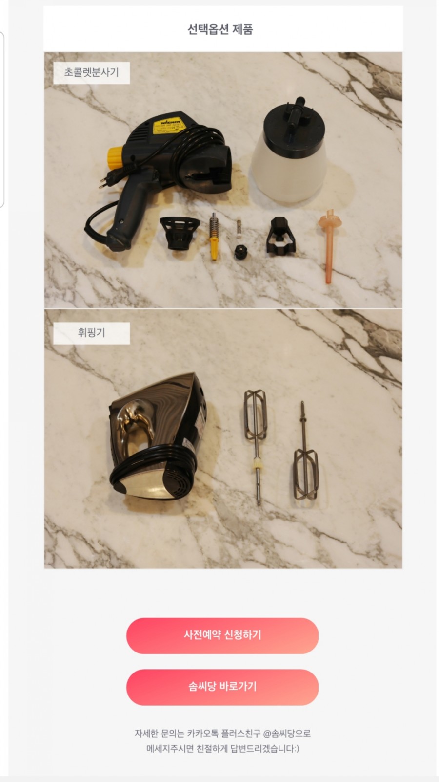 아뜰리에셰지 이미지